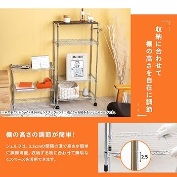 maxell 木製ビデオラック ４台（幅62㎝×高さ25㎝×奥行18㎝） Amazon｜REIBII ラック スチールラック 幅100cm×奥行48cm×高さ